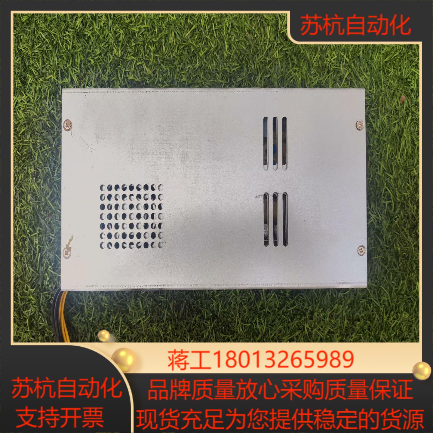 诺达佳eBOX-3470工控主机电源，件测试功能完好。现议价