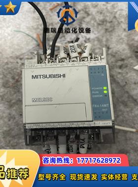 三菱PLC FXIS-14MT-001议价