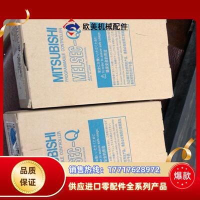 全新 三凌QJ71C24N  ，板，工厂还有议价