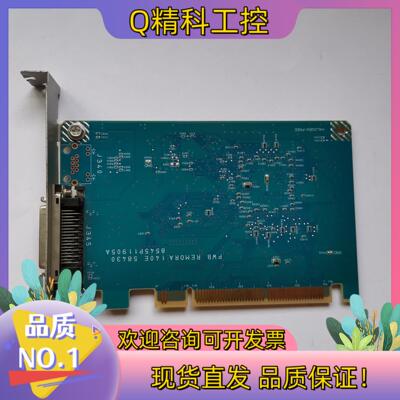 现货HALOGEN-FREE PWBREMORA 140E 58