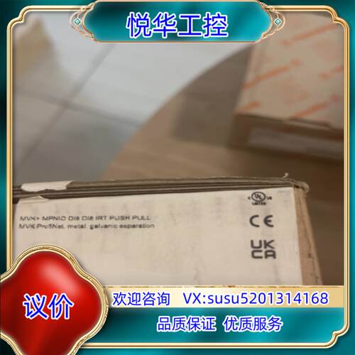 摩尔MURR 原装正品现场模块55528全新仅拆封1块议价