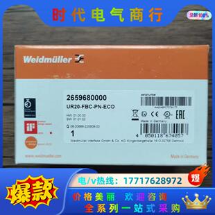 UR20 魏德米勒 FBC 26议价 全新原装 ECO 正品