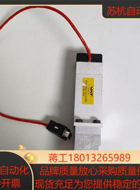 瑞士VAT 01524-KA22-ATC12082 A-2