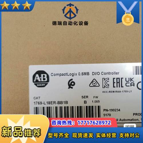 1769-L18ER-BB1B 处理器模块 全新封出议价
