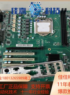 研魔 IOTO-H1101 Rev1.10 双网口工控主板