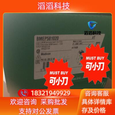 现货BMEP581020BMEP582020BMEP5