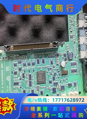 abb880   580   530zint议价