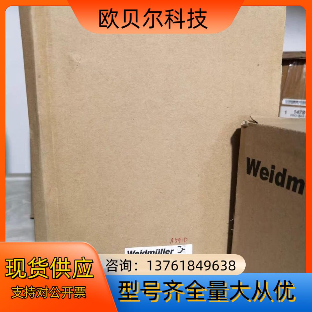 魏德米勒ECOLINE开关电源8708730000 CP S