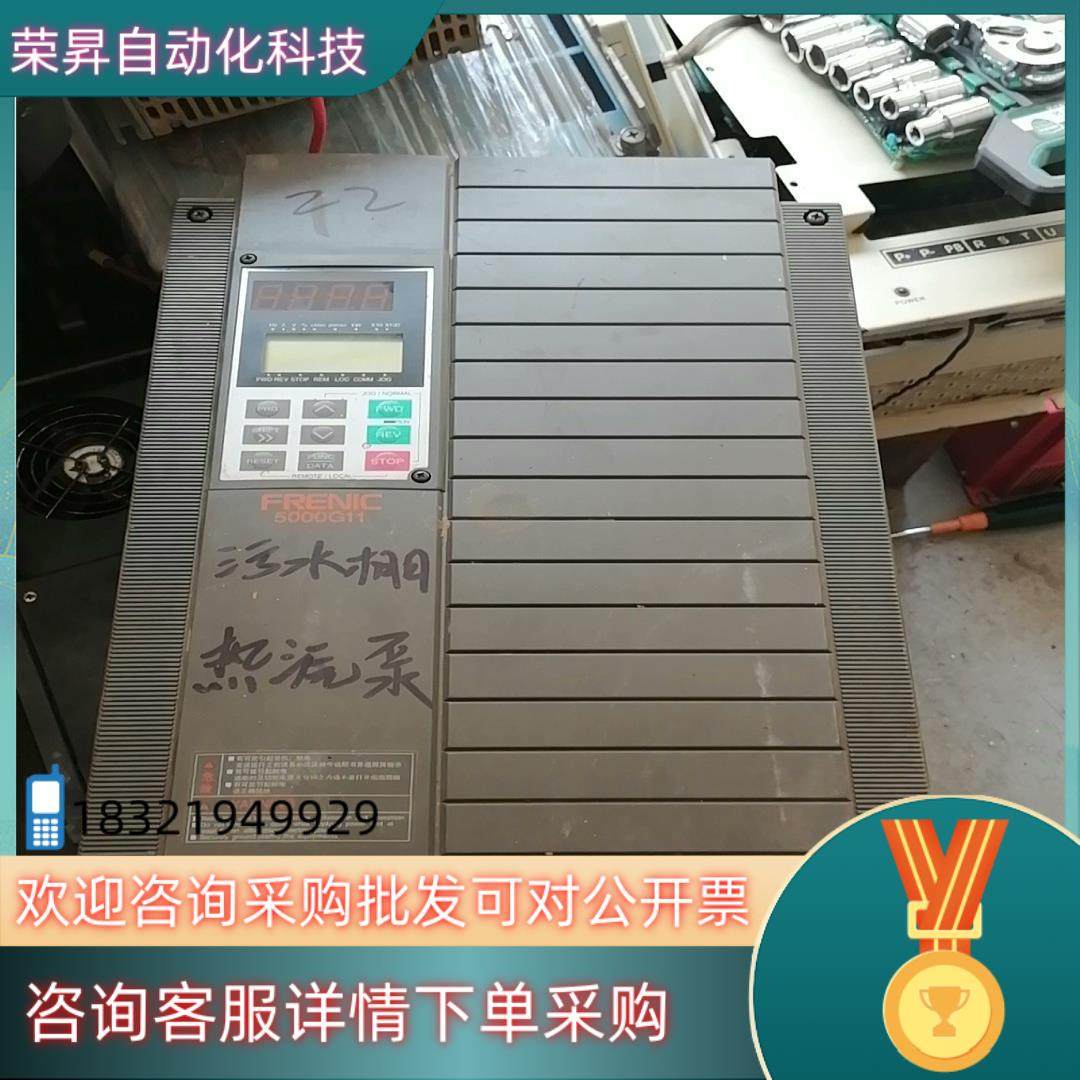 现货富士变频器G11-22kw输出中间相没压紧发热变形,3C数码配件,其它配件,淘宝优惠券,粉丝福利购,淘宝优惠卷