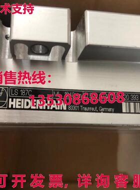 原装供应LS186C 1240 海德汉