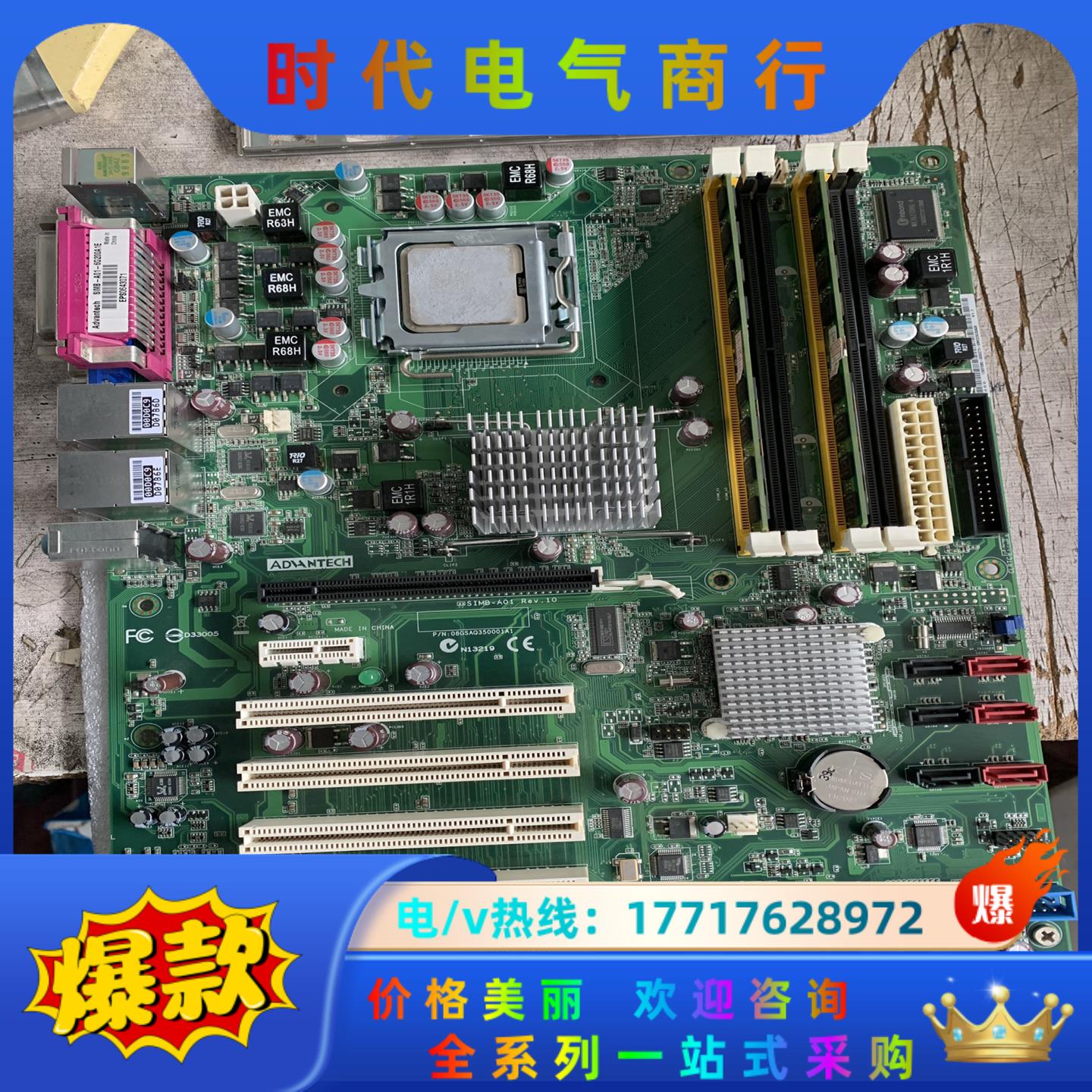 原装研华 SIMB-A01工控主板 SIMB-A01-6G2议价