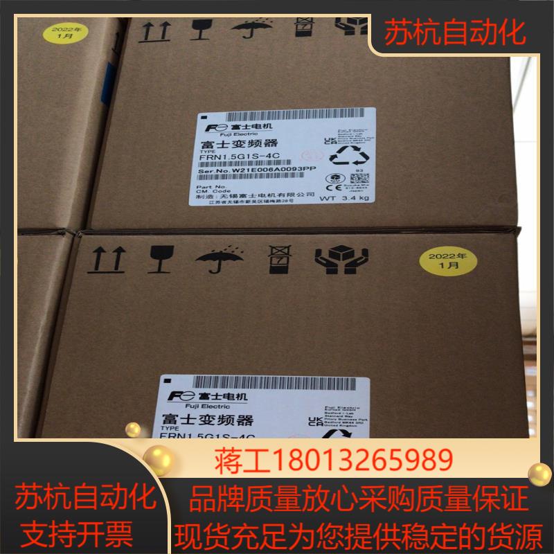 富士重载变频器 FRN1.5G1S-4C   FRN2.2G