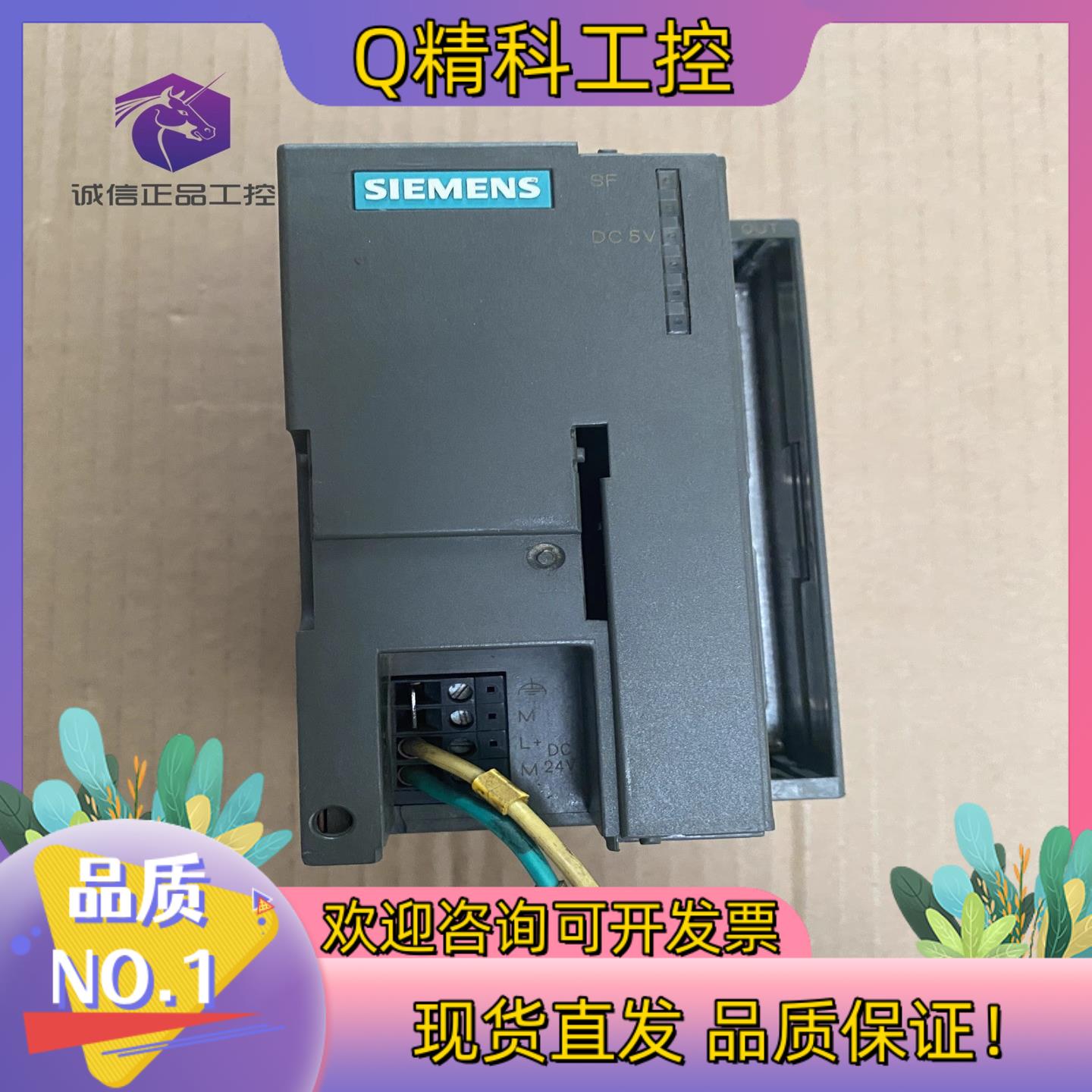 现货原装6ES7 361-3CA01-0AA0 6ES736