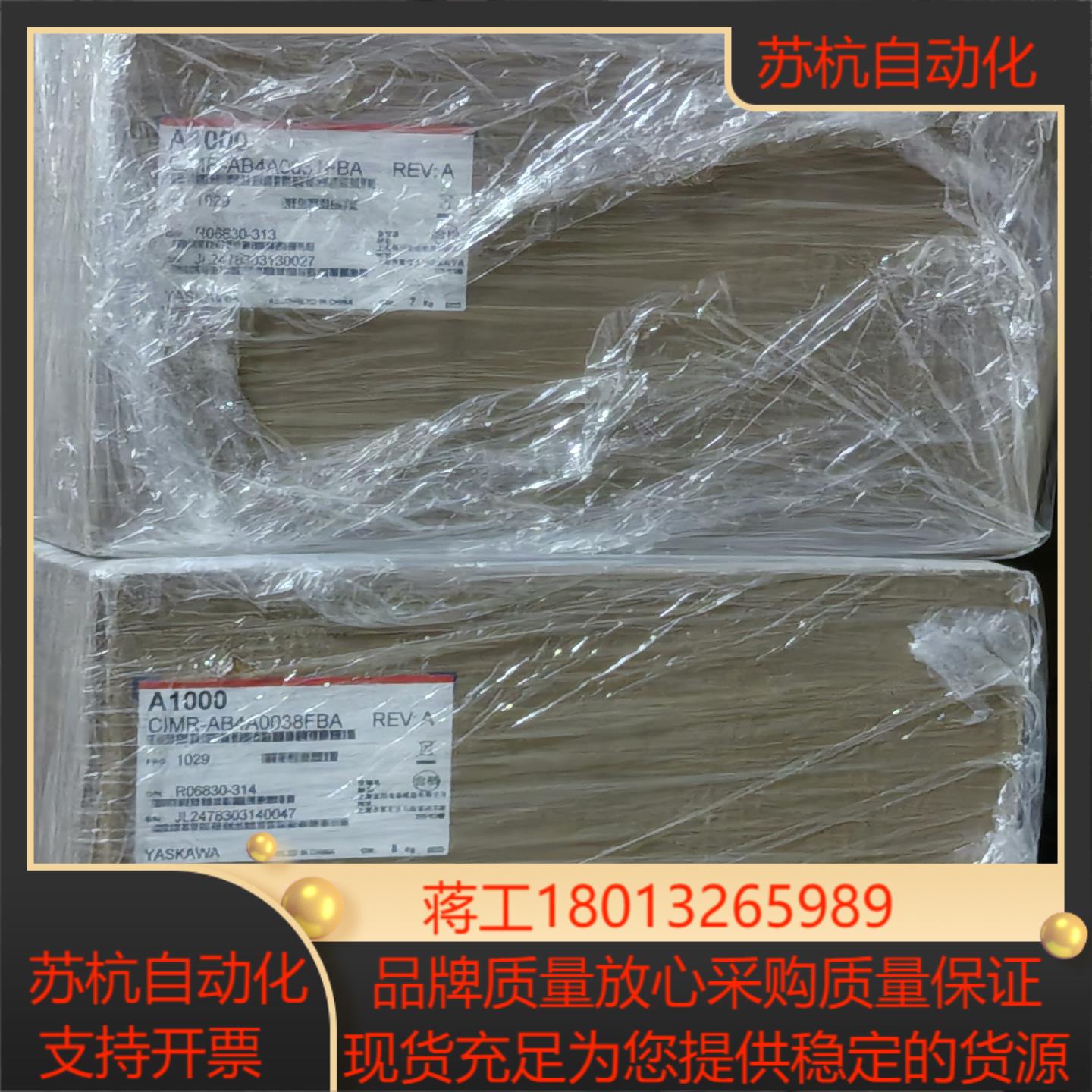 CIMR-AB4A0038FBA全新原装正品