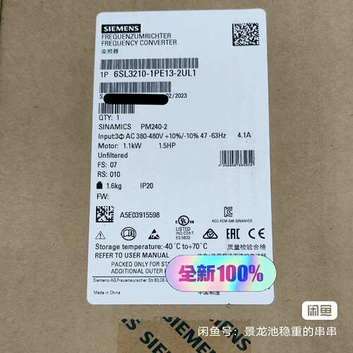 （设备配件）6SL3210-1PE13-2UL1