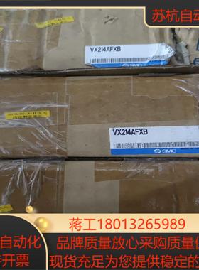 原装SMC电磁阀 VX214AFXB SY5330-5ZD1议价