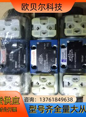 4WE6H62/EG24N9K4力士乐电磁阀