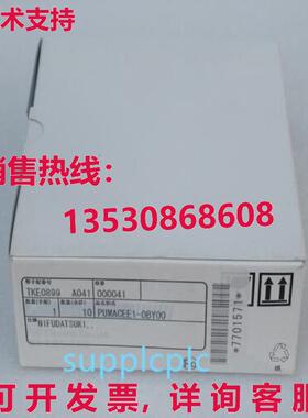 原装供应恒温器 PUMACEE1-0BY00