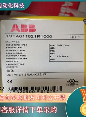 现货原装ABB按钮盒 MEPY1-0