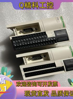 现货PLC模块OTB1C0DM9LP 可充新装柜   仅装