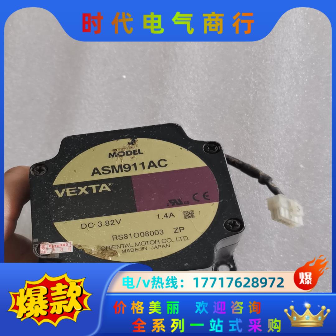 VEXTA 东方电机 ASM66MA-T20  拆议价