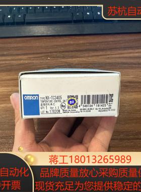 NX-TC3405 原装正品  议价
