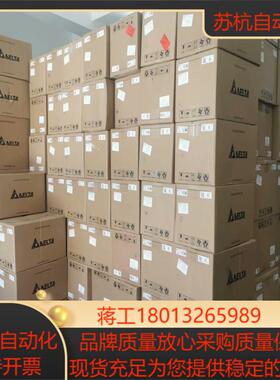 全新正品，原装DVP04DA-E2议价