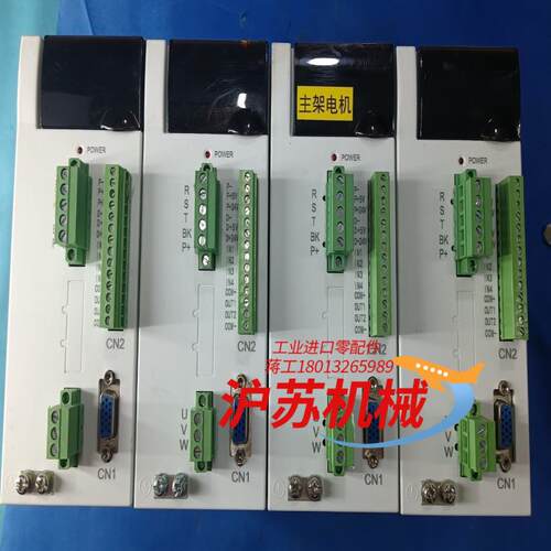 BASECON百事康750W伺服现货有量，有线