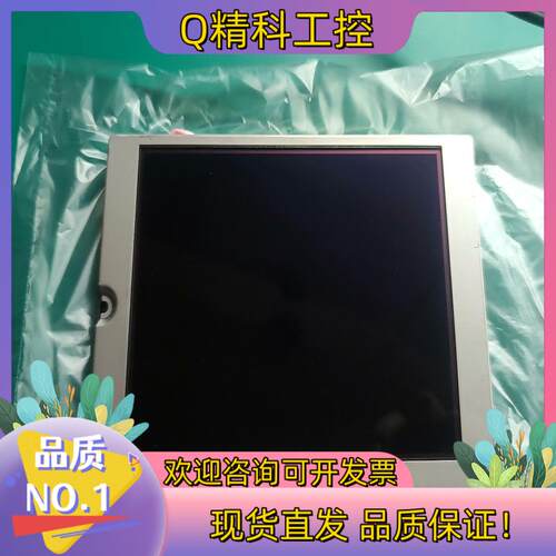 现货KCG057QV1DB-G770功能完好显示正常的联