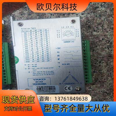 研控YKB3606MA成色好测试好有10多个
