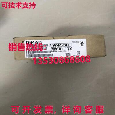 原装供应Q64AD-MIT