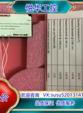 AVANEX 50GHZ/100GHZ议价