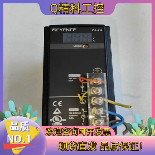 现货CA-U4,开关电源,功能完好成品见图26