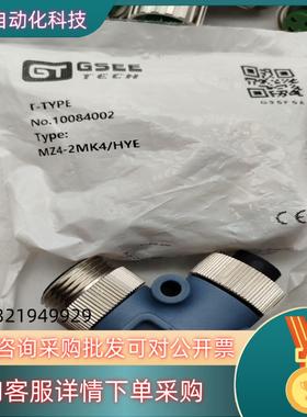 GSEE吉诺接头MZ4-2MK4/HYE 10084002