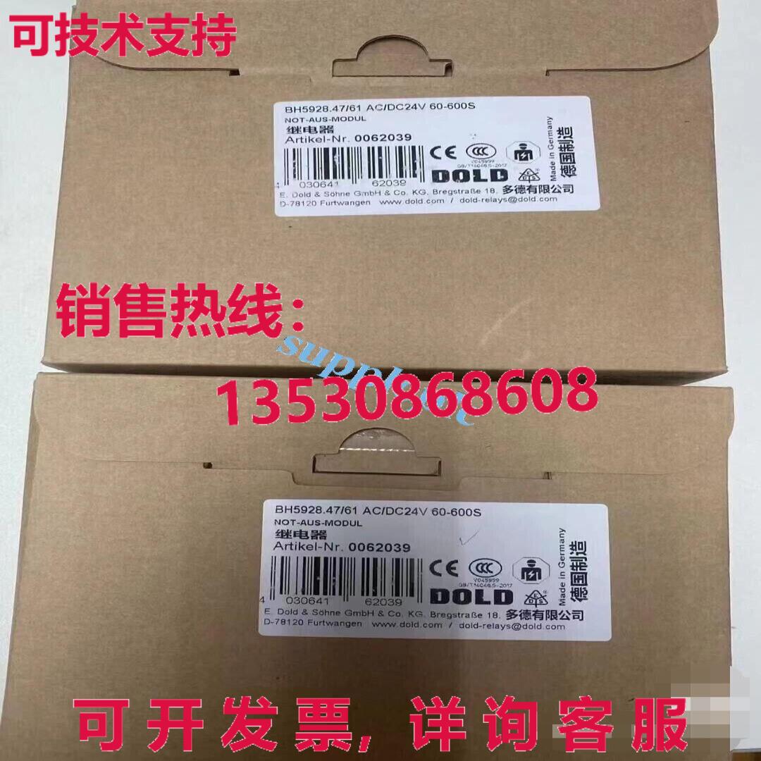 原装供应00620E39 BHE59E28.47/61 AC/DC24V 60-600S 继电器