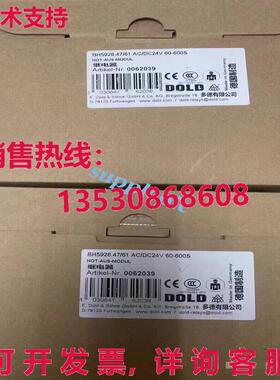 原装供应00620E39 BHE59E28.47/61 AC/DC24V 60-600S 继电器