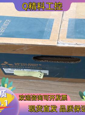 现货HG-SR702J伺服电机HG-SR702J伺服电机