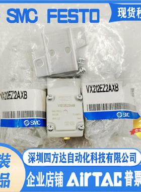 VXZ242FZ2AXBVXZ242FZ2AVXZ232DZ2AZXBVX212EZ2AVX224EZ2AXB议价