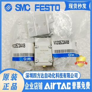 VXZ242FZ2AXBVXZ242FZ2AVXZ232DZ2AZXBVX212EZ2AVX224EZ2AXB议价