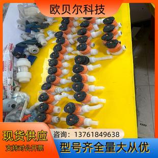 GF乔治费歇尔手动调节阀双由令活接PVDF热熔对焊隔膜
