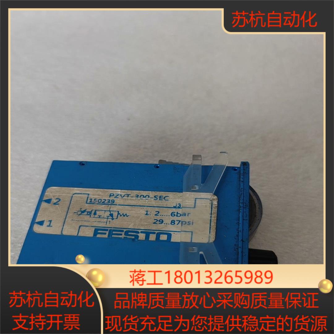 费斯托 FESTO 气动计时器 PZVT-300-SEC-1