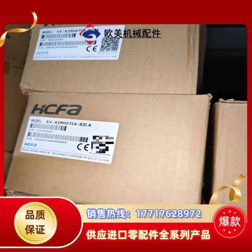 全新    SV-X2MH075A-B2LA/SV-X2MH