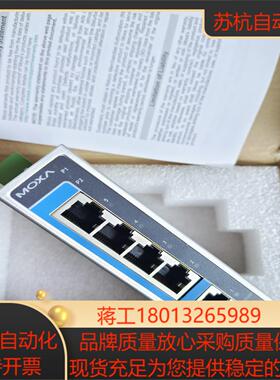 MOXA EDS 205A 5口非网管型工业以太网交换机，全