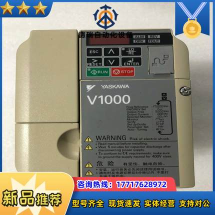 安川变频器  CIMR-VB4A0005BBA22议价