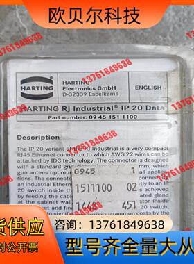 D-32339(09451511100)通讯连接器HARTI