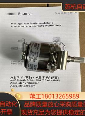 SEW编码器AS7Y/AS7W  AMG73 S S24 S