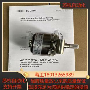 SEW编码 AMG73 AS7W S24 器AS7Y