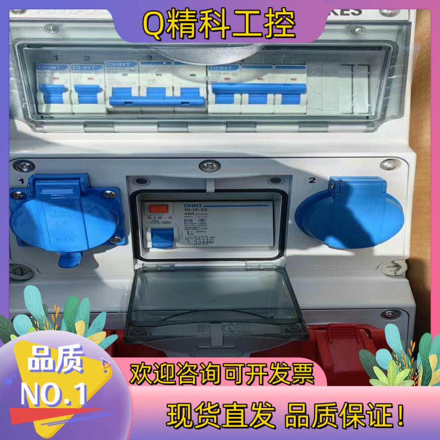 现货曼奈柯斯MENNEKES低压配电箱稳定工作电压AC400V