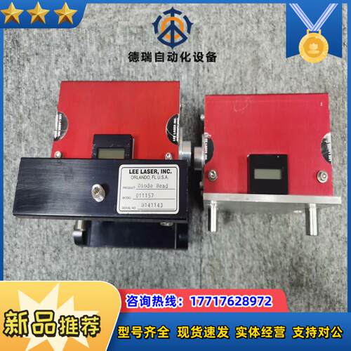 LEE LASER 011157 DIODE HEAD, 二议价