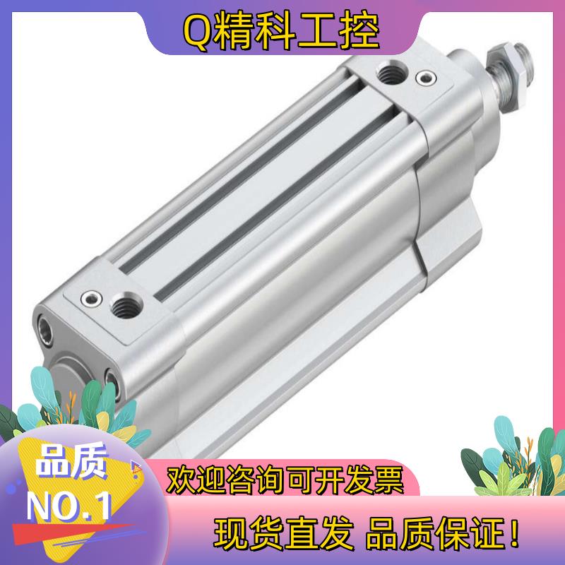 现货FESTO/费斯托气缸DSBC-32-125-PPVA-N3